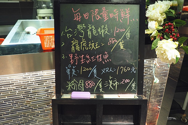 富美海鮮火鍋 羅東店｜超新鮮活海鮮爽爽吃,宜蘭火鍋推薦(菜單)