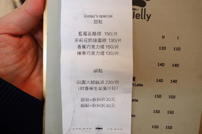 JellyJelly 慢工烘焙｜全白歐風台北甜點店,巧克力塔超好吃(台北咖啡廳)