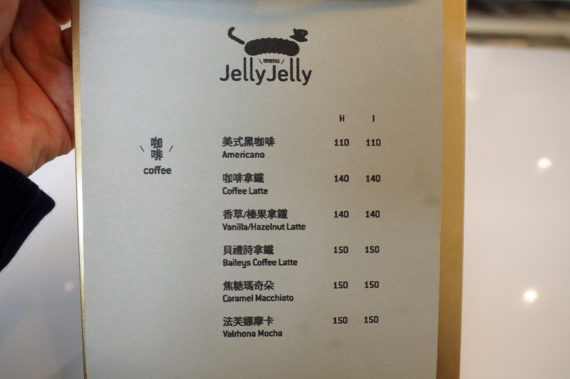 JellyJelly 慢工烘焙｜全白歐風台北甜點店,巧克力塔超好吃(台北咖啡廳)