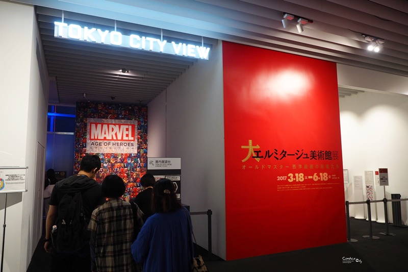 【東京景點】六本木新城展望台 東京夜景推薦 超美!還有marvel展!