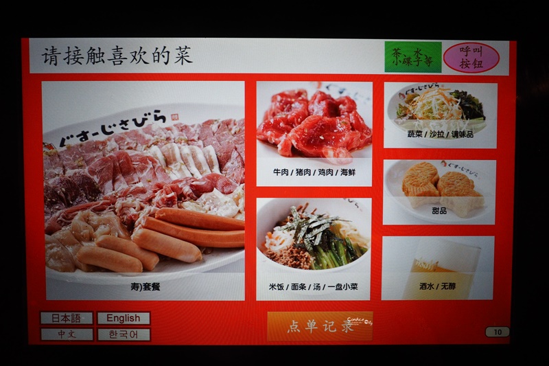 燒肉五苑名護店｜超多品項還有印度咖哩烤餅!沖繩燒肉吃到飽推薦!