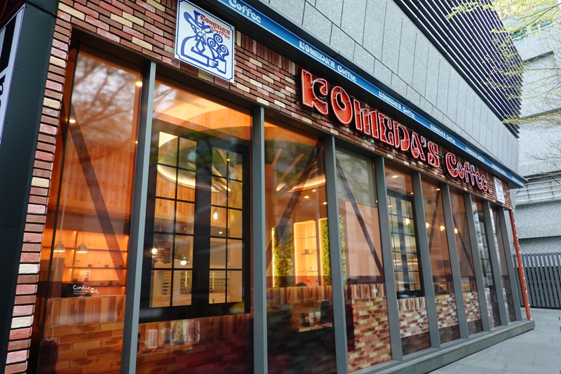 komeda’s coffee 西湖店｜內湖也有客美多咖啡囉!喝咖啡送吐司,內湖早餐推薦!