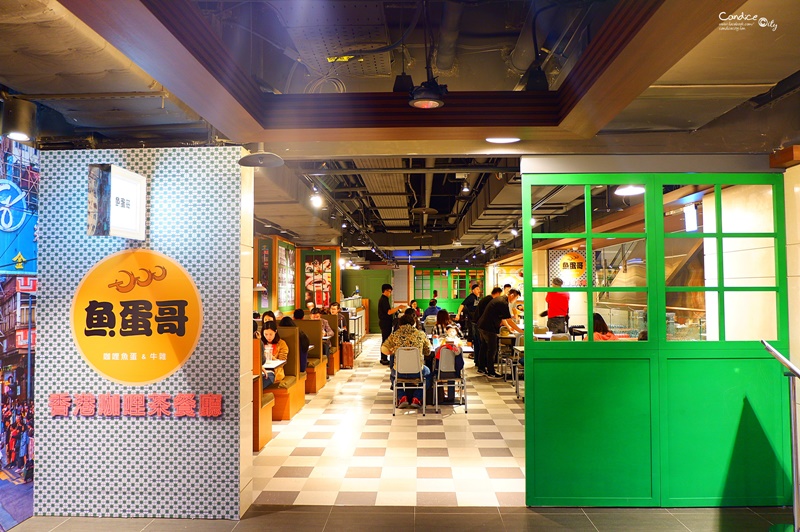 魚蛋哥香港咖哩茶餐廳｜有牛雜麵呢!南港CITYLINK美食!