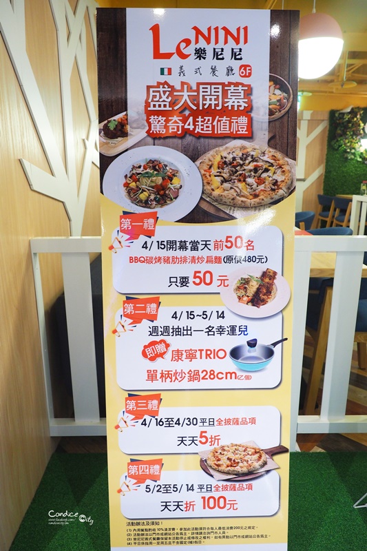 樂尼尼義式餐廳 大直ATT店｜好吃的台北墨魚麵,大直內湖親子餐廳首選!