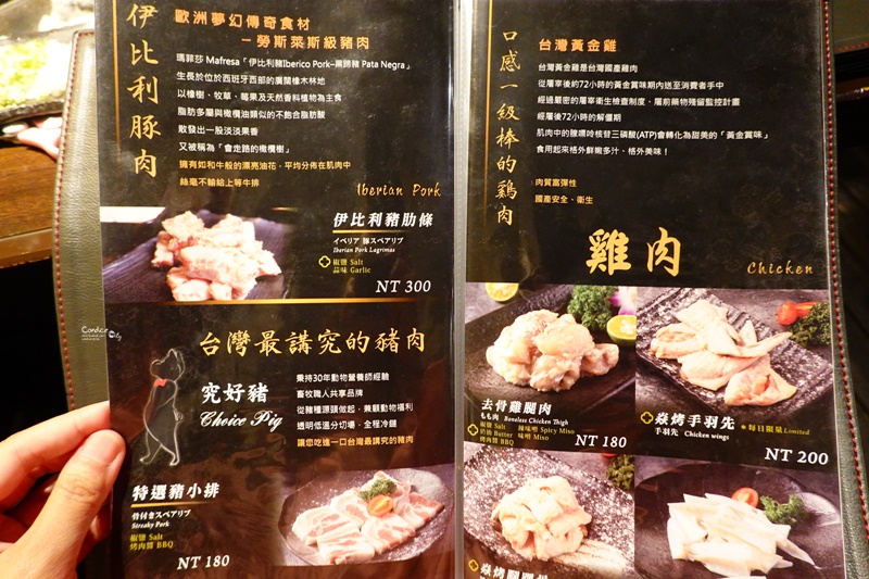 葫同燒肉｜隱身萬豪酒店內的爆好吃台北燒肉推薦!達拉斯牛排好好吃(含菜單)