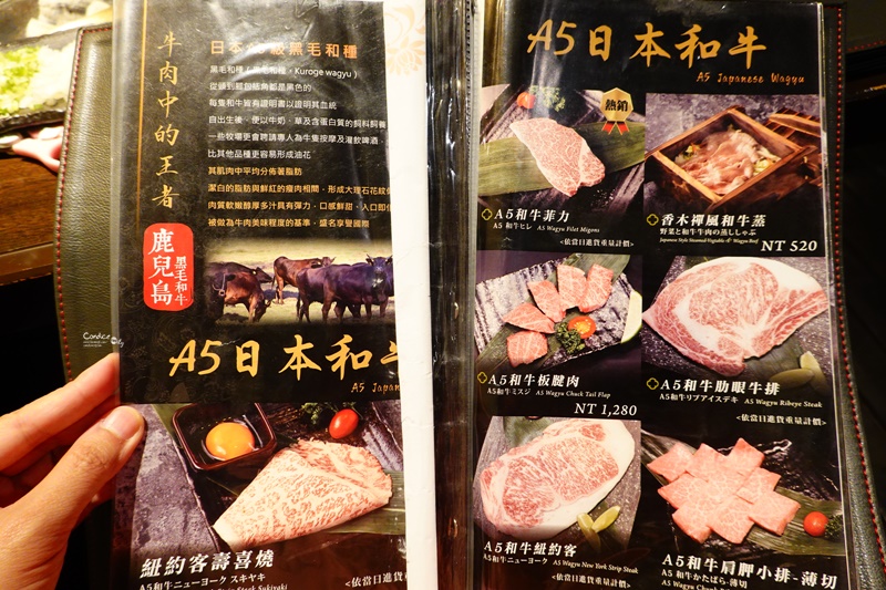 葫同燒肉｜隱身萬豪酒店內的爆好吃台北燒肉推薦!達拉斯牛排好好吃(含菜單)