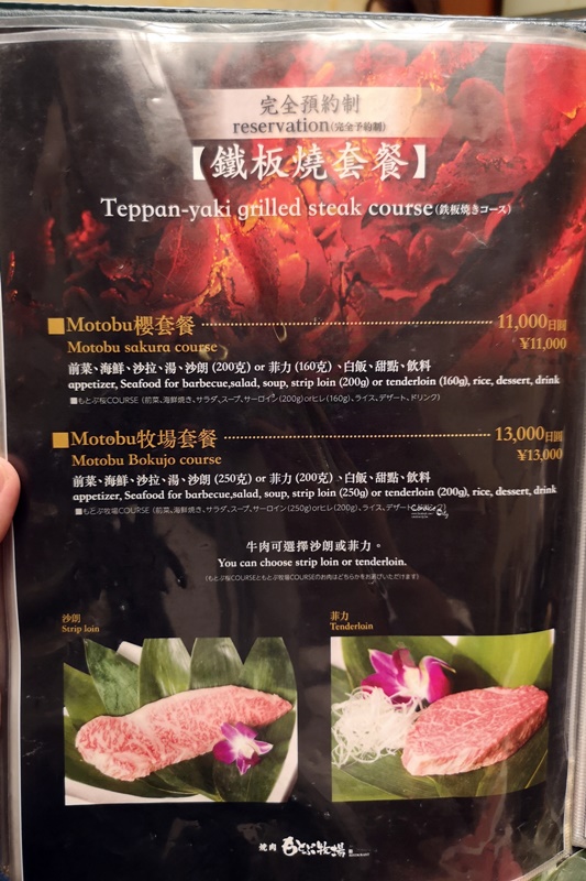 本部牧場那霸店｜沖繩燒肉推薦!超好吃!國際通餐廳推薦(菜單午餐預約)