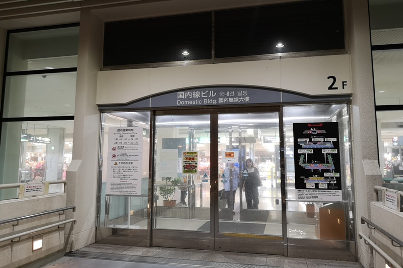 豬肉蛋飯糰 那霸機場店｜念念不忘的超好吃沖繩飯糰!沖繩必吃美食!