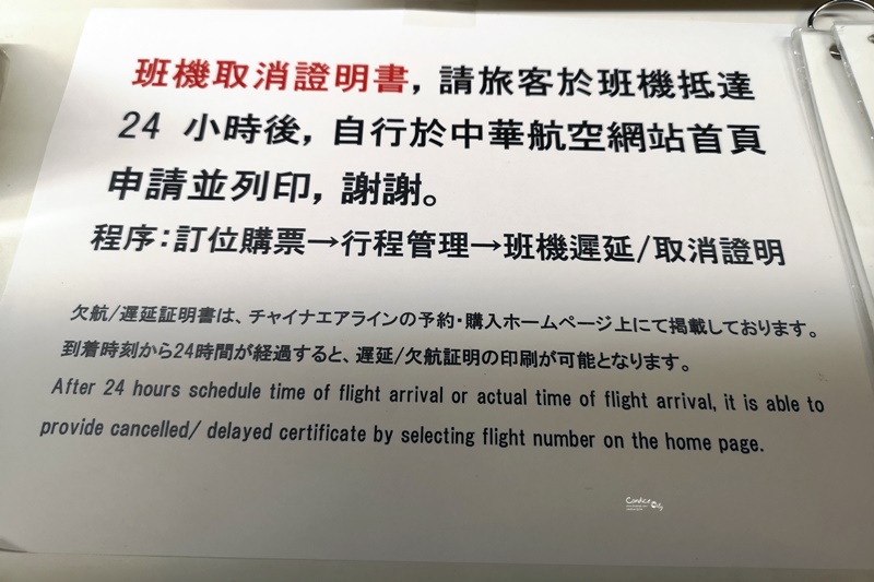 豬肉蛋飯糰 那霸機場店｜念念不忘的超好吃沖繩飯糰!沖繩必吃美食!