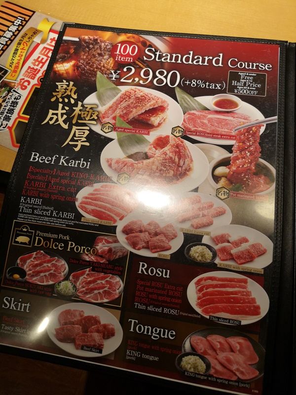 燒肉王新都心店｜便宜好吃,超讚沖繩燒肉吃到飽(沖繩燒肉推薦)