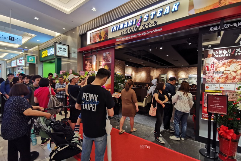 Ikinari Steak Taiwan｜超人氣日本牛排開到南港CITYLINK囉!價位比日本低,更好吃喔!