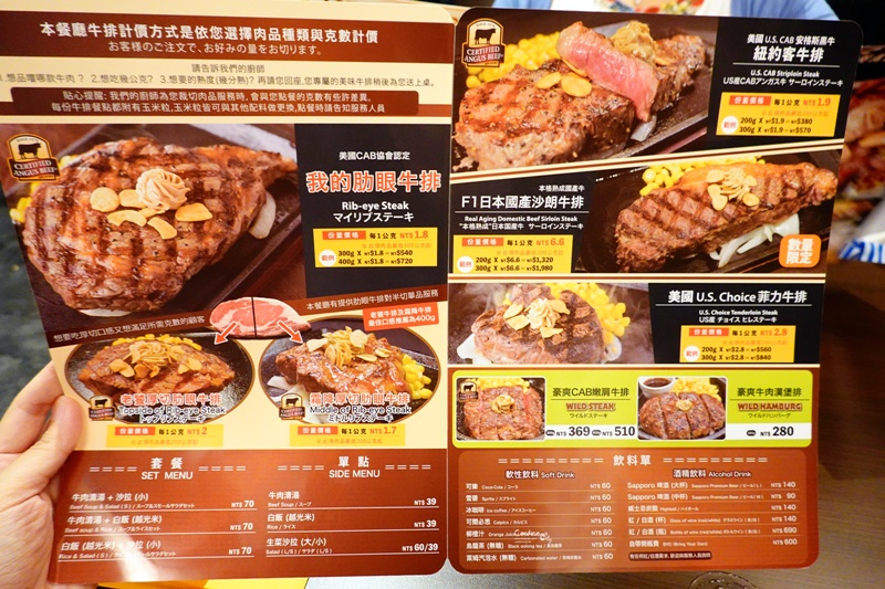 Ikinari Steak Taiwan｜超人氣日本牛排開到南港CITYLINK囉!價位比日本低,更好吃喔!