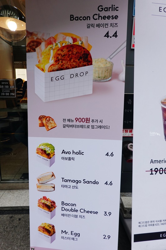 Egg drop早餐｜網美必吃,西面早餐推薦!爆漿吐司推薦!