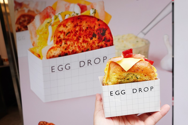 Egg drop早餐｜網美必吃,西面早餐推薦!爆漿吐司推薦!