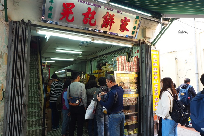 《澳門景點》氹仔官也街逛逛吃美食(旺記奶茶,莫義記木糠布丁,安德魯蛋撻)