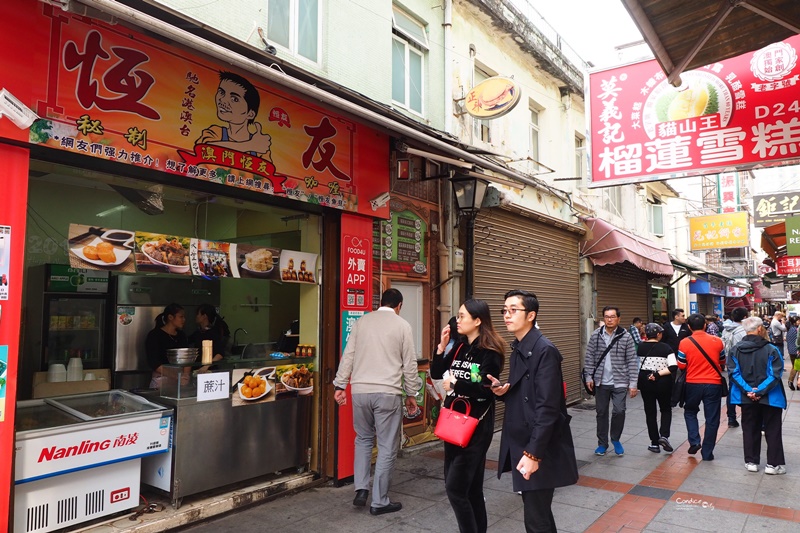 《澳門景點》氹仔官也街逛逛吃美食(旺記奶茶,莫義記木糠布丁,安德魯蛋撻)