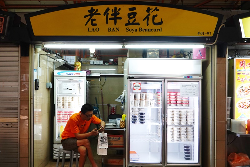 麥士威熟食中心｜必吃美食攻略!天天海南雞飯,老伴豆花,金華魚頭米粉,囉惹