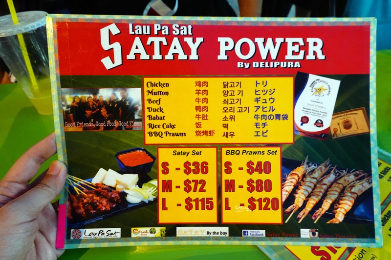 新加坡沙嗲街｜Satay Power 6,摩天大樓下吃沙嗲,越夜越嗨超新奇!老巴剎美食中心