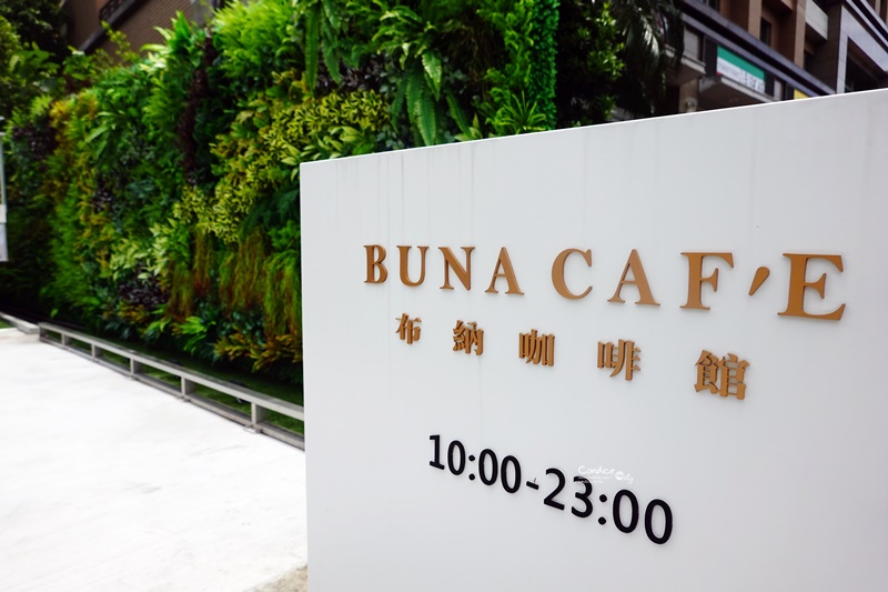 BUNA CAF’E 布納咖啡館 內湖店｜大理石加純白歐風咖啡廳!超好拍內湖咖啡廳