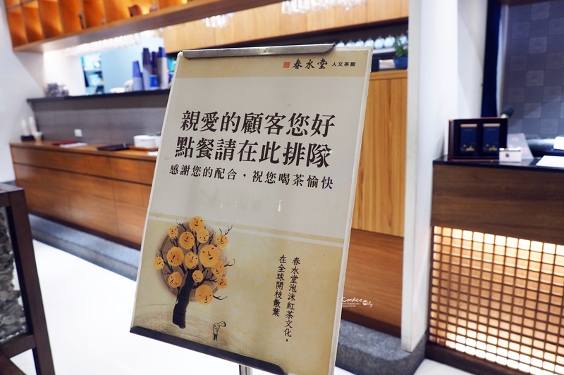 春水堂 夢時代店｜高雄夢時代餐廳,珍珠奶茶必喝!功夫麵好好吃!高雄美食