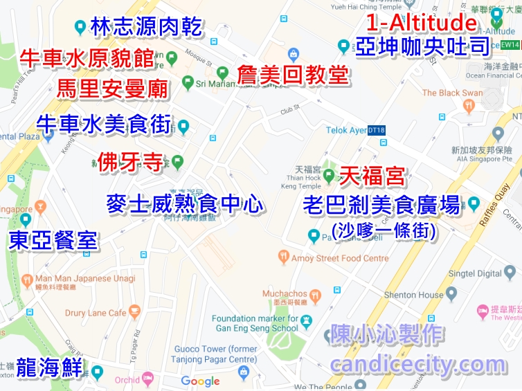 牛車水逛街地圖｜佛牙寺,牛車水美食街,寶塔街,眾多景點一次看!