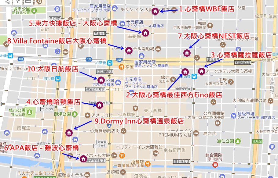 心齋橋住宿推薦｜2024最新10間心齋橋住宿,便宜平價PTT激推!