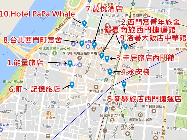 台北西門町住宿推薦》11間高評價便宜,交通方便,西門町飯店!