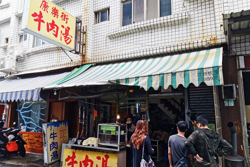 康樂街牛肉湯｜超嫩台南牛肉湯推薦!在地人會吃的台南牛肉湯!好吃耶!