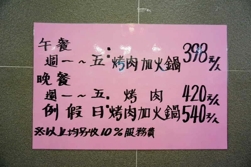 唐宮蒙古烤肉涮羊肉餐廳｜歷久不衰老牌涮羊肉火鍋,更愛蒙古烤肉(行天宮美食)