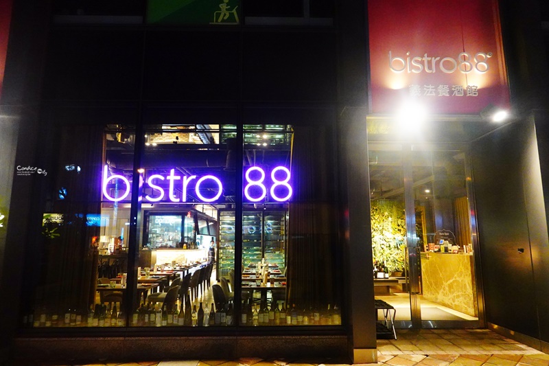 bistro88 義法餐酒館 台南小西門店｜海鮮盤,牛排很好吃!慶生必備!