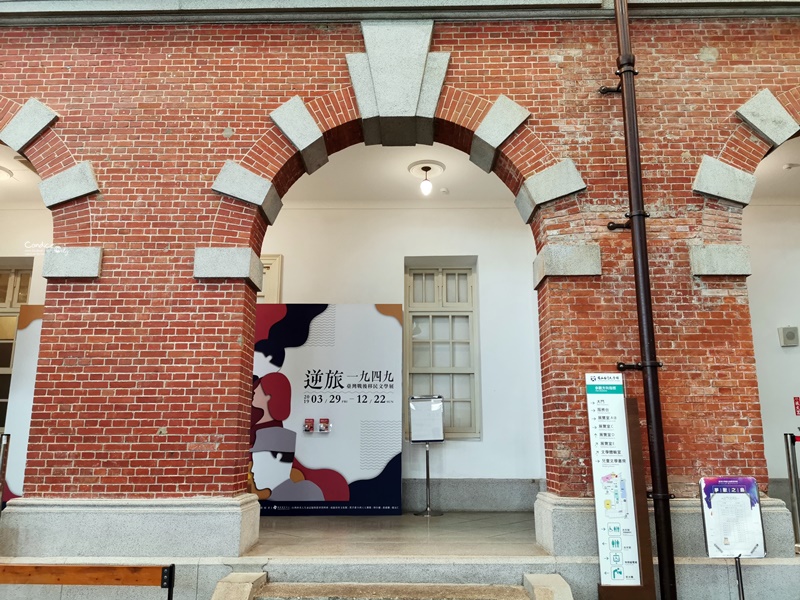 台南國立臺灣文學館｜展覽多,吹冷氣,還有兒童文學書房!台南親子景點