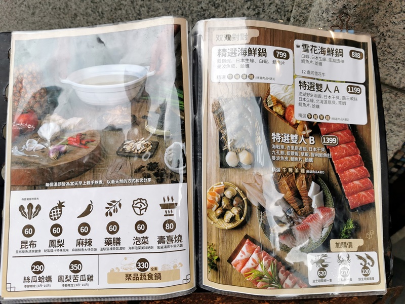 聚品精緻涮涮鍋 福德店｜精緻涮涮鍋,大胃王餐,打卡還送肉!