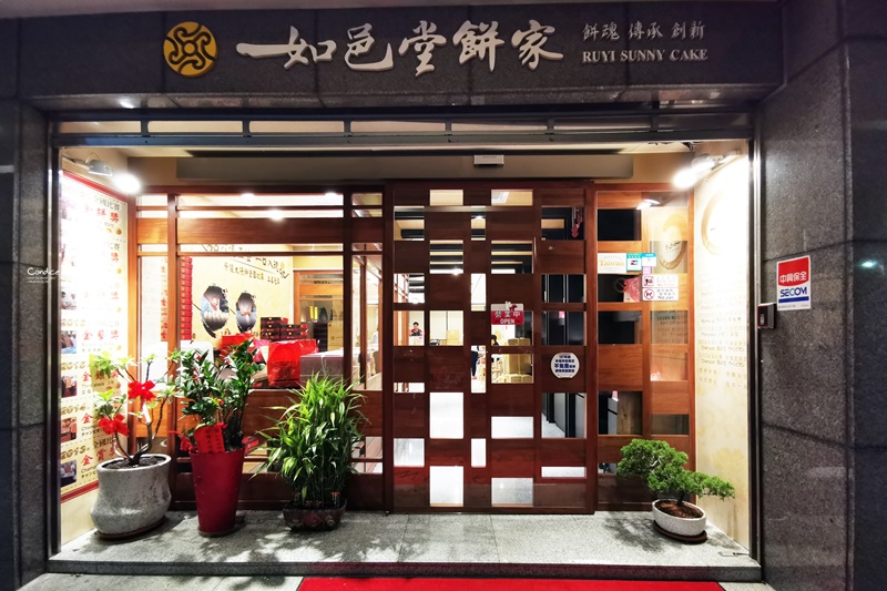 如邑堂 台北開封店｜冠軍太陽餅,土鳳梨酥夏威夷豆塔更好吃(西門町伴手禮推薦)