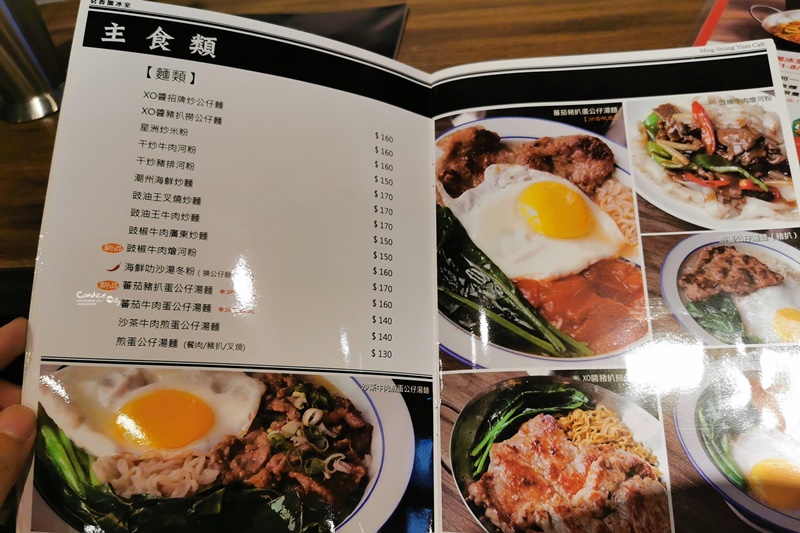 茗香園冰室 大安店｜超喜歡鹹牛肉起司三文治!必吃!NO1台北港式茶餐廳!