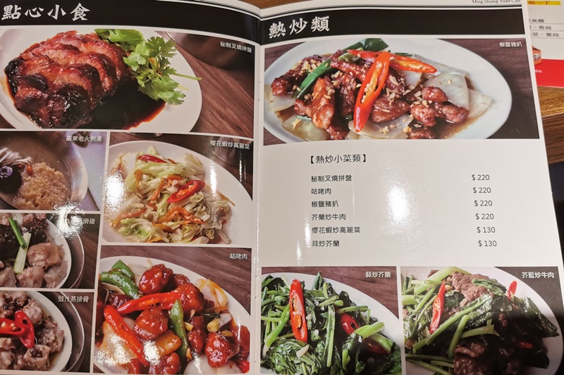 茗香園冰室 大安店｜超喜歡鹹牛肉起司三文治!必吃!NO1台北港式茶餐廳!