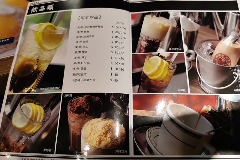 茗香園冰室 大安店｜超好吃XO醬豬扒撈公仔麵,兩大塊豬排吃超爽(含菜單)