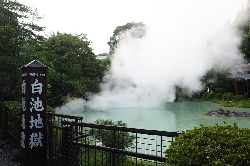 別府溫泉地獄-白池地獄｜白色溫泉好夢幻!