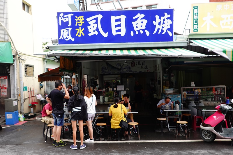 阿鳳浮水虱目魚羹｜咬得到大塊魚肉喔!好驚喜的台南美食必吃!