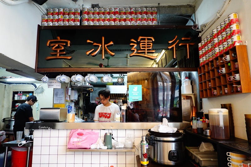 行運冰室｜南京復興好吃公仔麵,熔岩奶皇西多士招牌!台北港式茶餐廳!