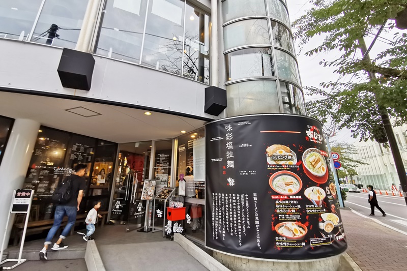 鹽拉麵味彩 本店｜函館必吃鹽味拉麵!清爽口味適合台灣人,好吃份量大!