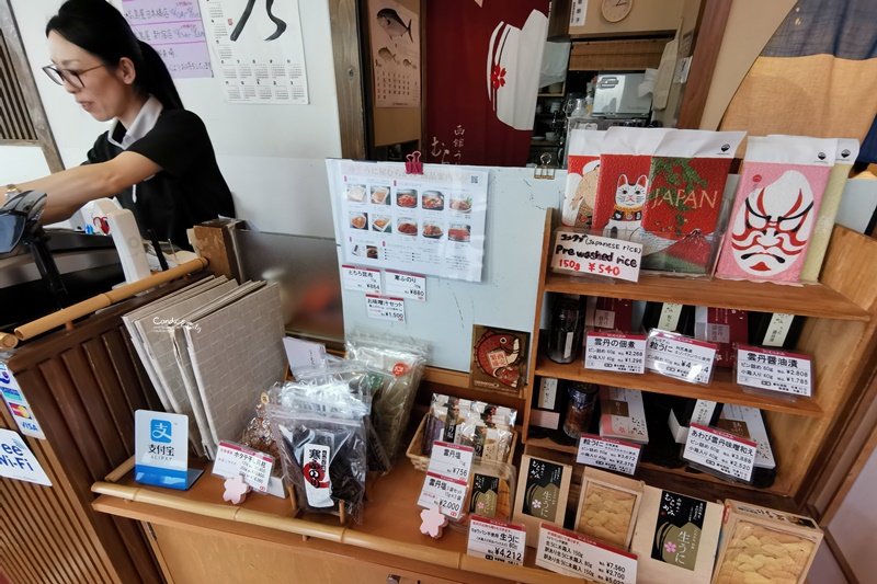 村上海膽｜函館朝市排隊名店!好吃海鮮海膽丼飯超過癮!北海道海鮮必吃!