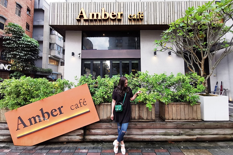 Amber Cafe｜下午茶套餐划算,適合聊天聚會的咖啡廳(信義安和)