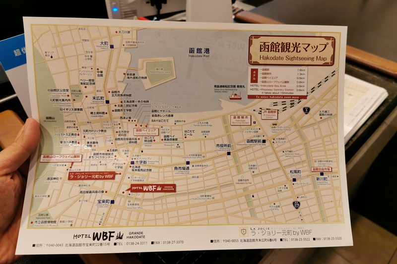 函館WBF大飯店｜走路可到函館山夜景纜車,函館住宿推薦!