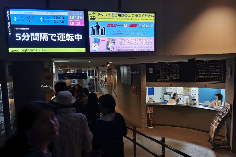 函館夜景｜搭乘函館山纜車去欣賞函館百萬夜景!世界三大夜景之一!