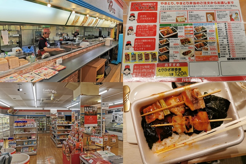 函館WBF大飯店｜走路可到函館山夜景纜車,函館住宿推薦!