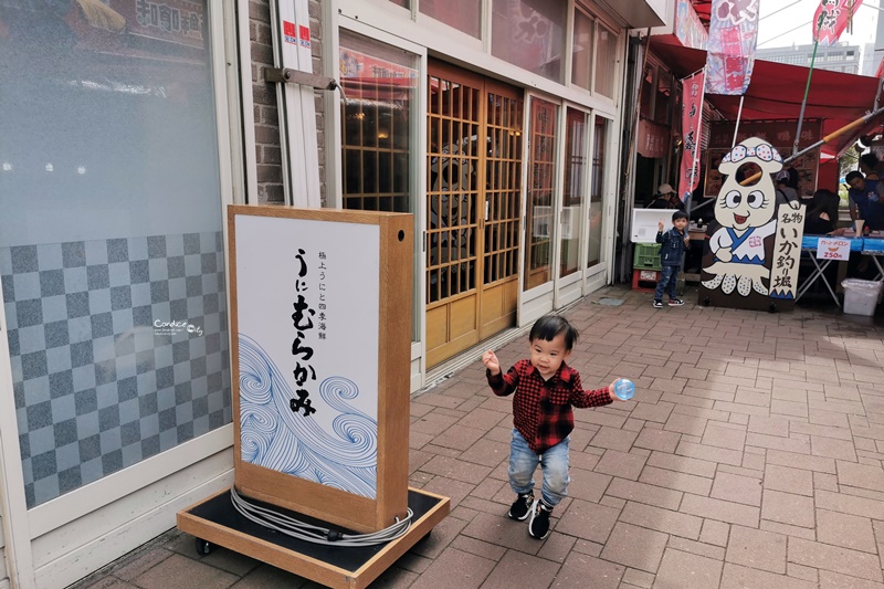 村上海膽｜函館朝市排隊名店!好吃海鮮海膽丼飯超過癮!北海道海鮮必吃!