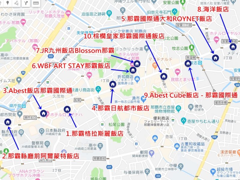 沖繩那霸國際通住宿攻略｜10間好停車,CP值高的沖繩酒店推薦!