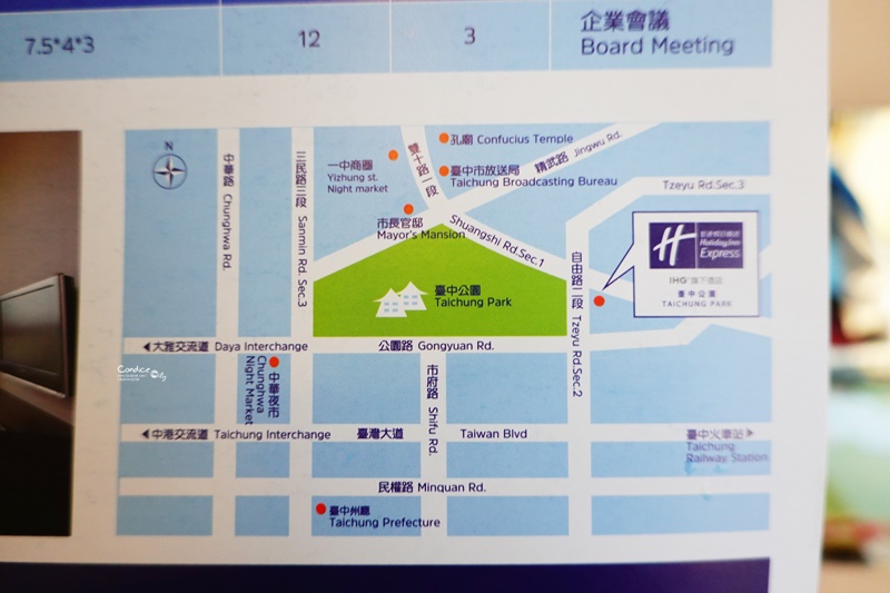 臺中公園智選假日飯店｜在房間內露營!價位便宜,停車方便!超讚台中親子住宿!