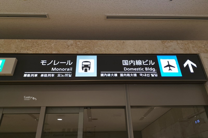 沖繩那霸機場交通攻略｜搭乘單軌電車往沖繩市區縣廳前國際通,美榮橋,歌町