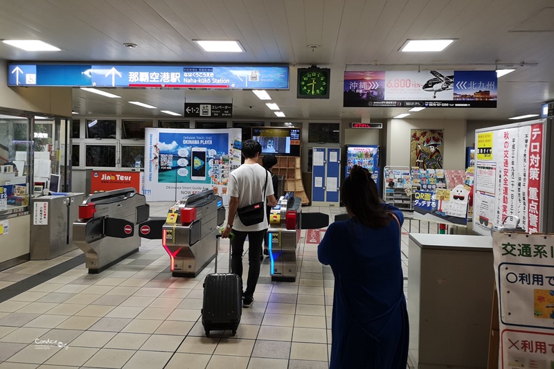 沖繩那霸機場交通攻略｜搭乘單軌電車往沖繩市區縣廳前國際通,美榮橋,歌町